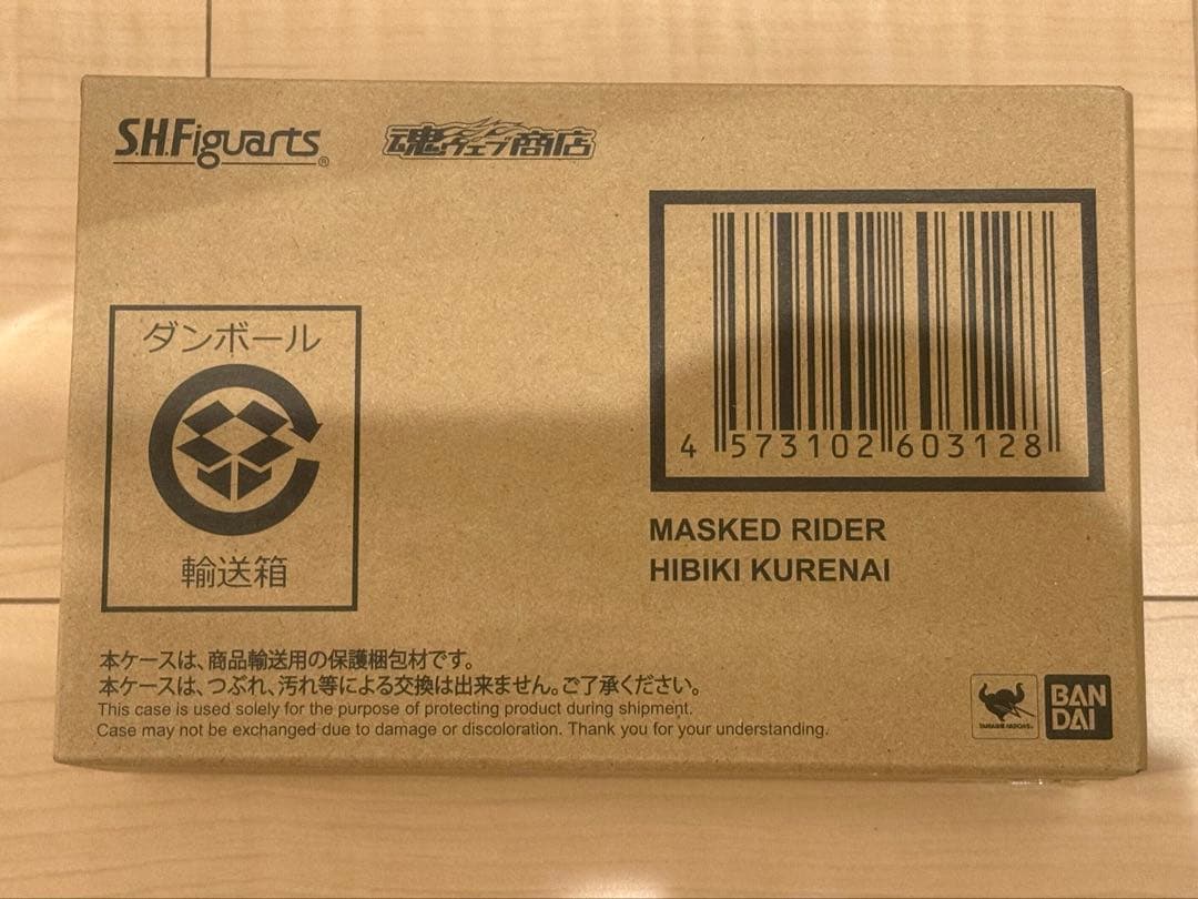 S.H.フィギュアーツ 真骨彫製法 仮面ライダー響鬼紅
