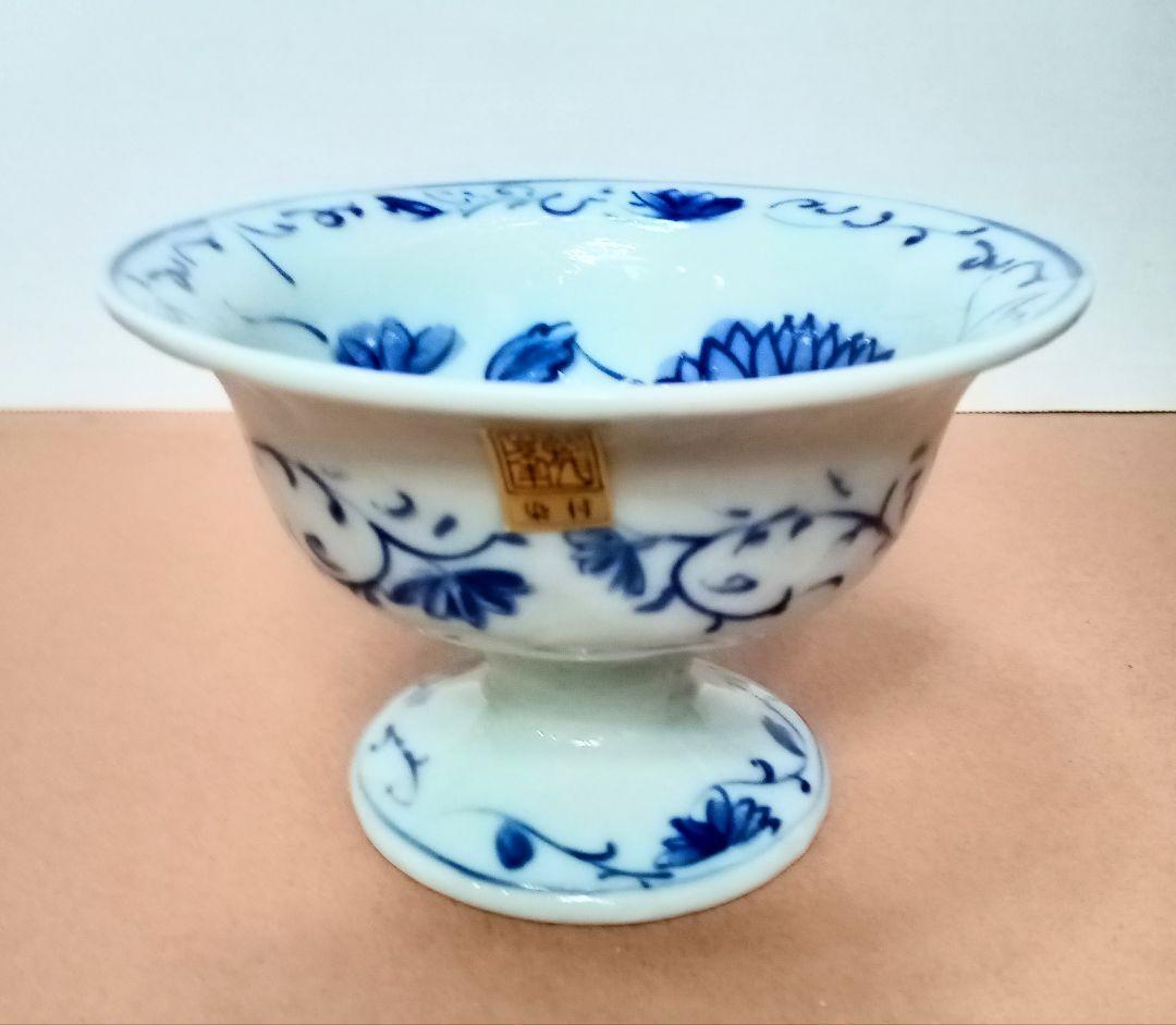 ☆美濃焼・龍峯窯＊水仙、蔓草の青染付の盛付中鉢、デザートカップ＊５客揃セット