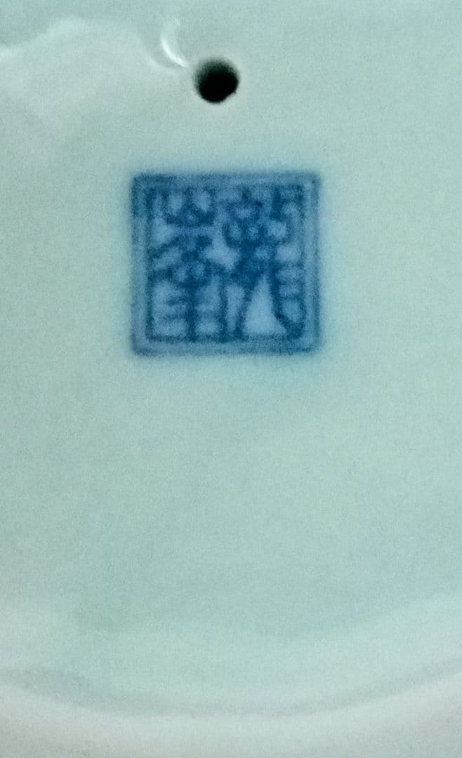 ☆美濃焼・龍峯窯＊水仙、蔓草の青染付の盛付中鉢、デザートカップ＊５客揃セット