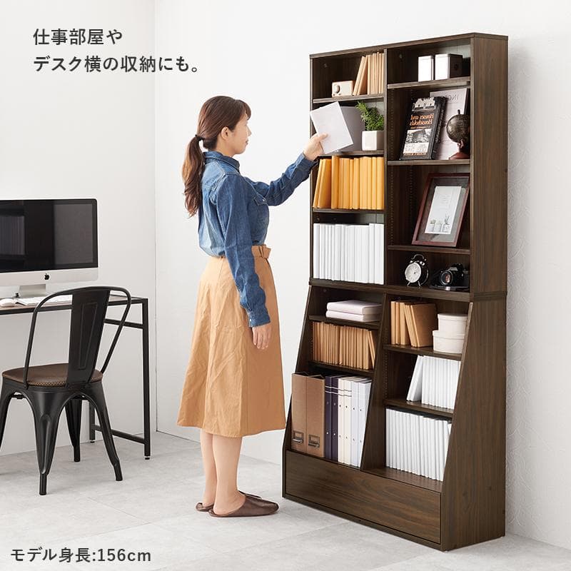 1cm刻みで調節引き出し付き本棚 ハイ 幅90cm ナチュラル [8489]