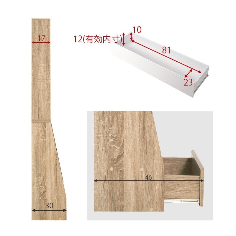 1cm刻みで調節引き出し付き本棚 ハイ 幅90cm ナチュラル [8489]