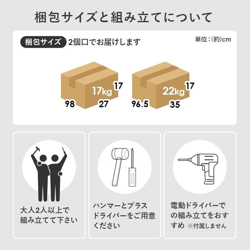 1cm刻みで調節引き出し付き本棚 ハイ 幅90cm ナチュラル [8489]