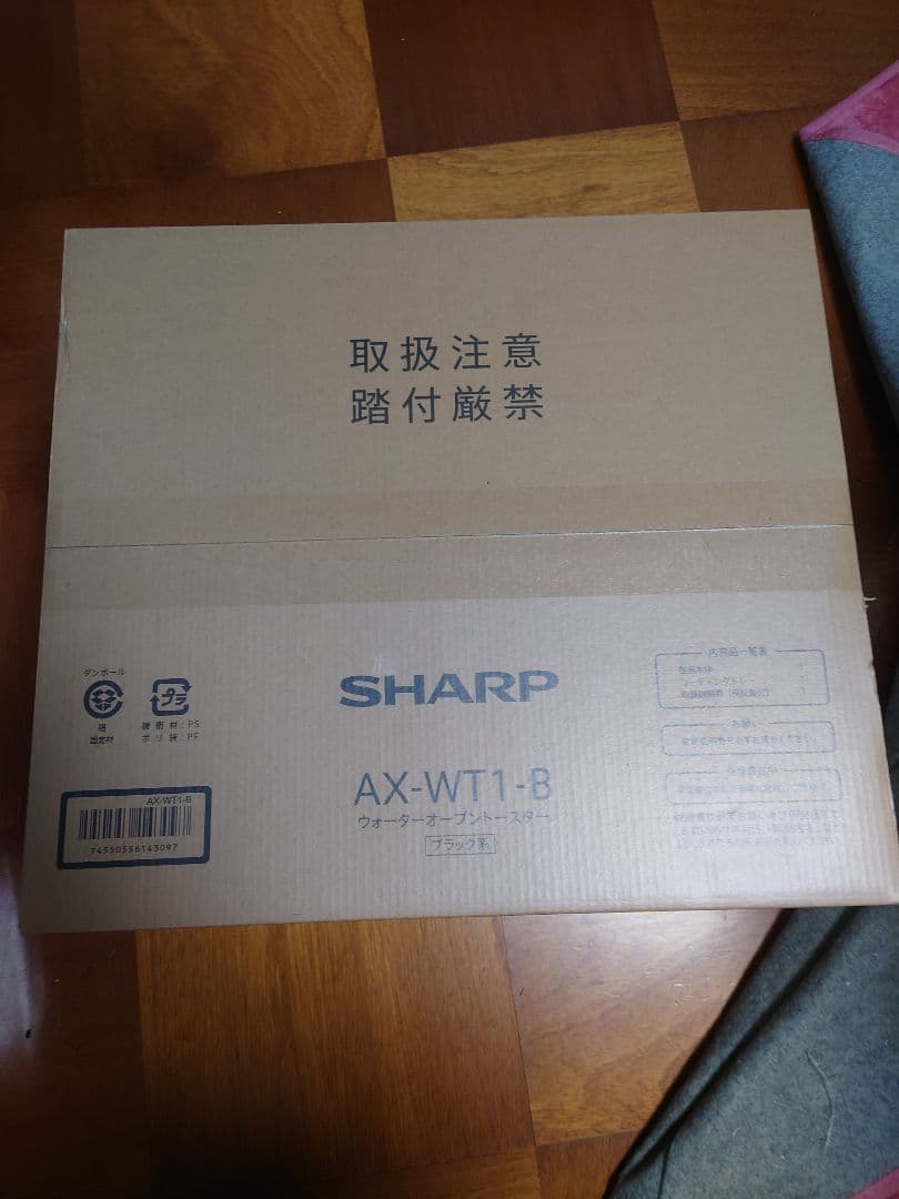 SHARP HEALSIO AX-WT1-B トースター