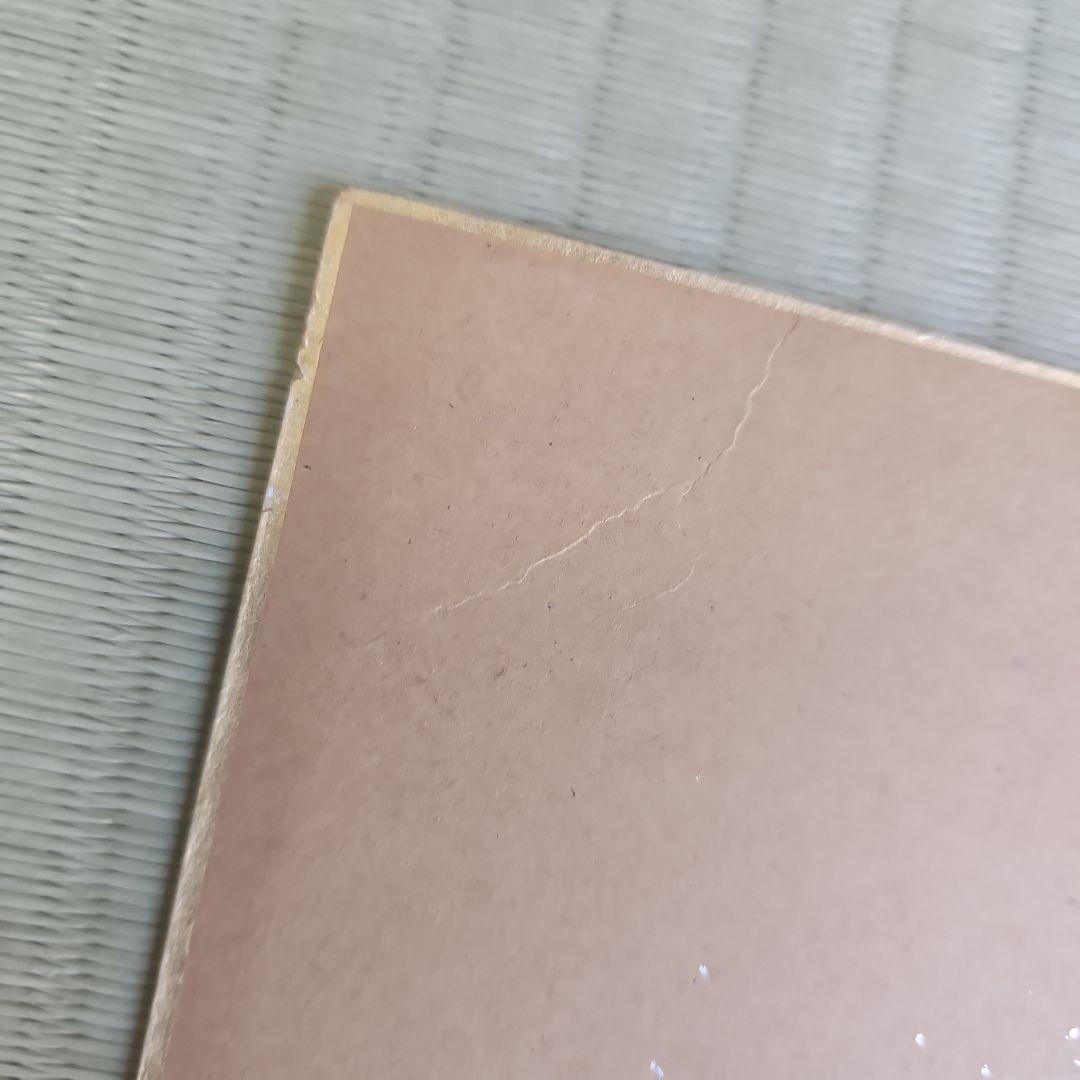 【昭和レトロ/1950年代物】南禅寺柴山全慶筆 肉筆色紙 直筆 肉筆