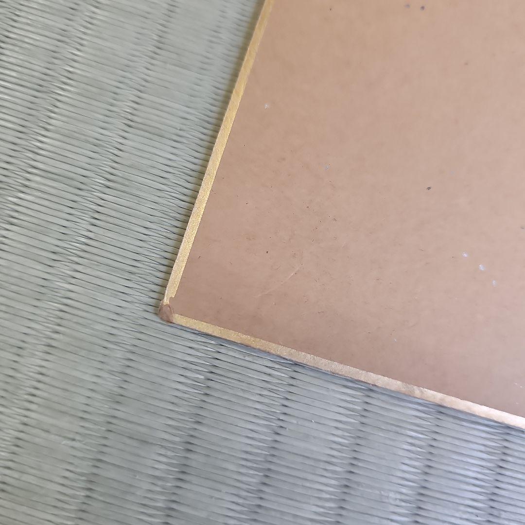 【昭和レトロ/1950年代物】南禅寺柴山全慶筆 肉筆色紙 直筆 肉筆