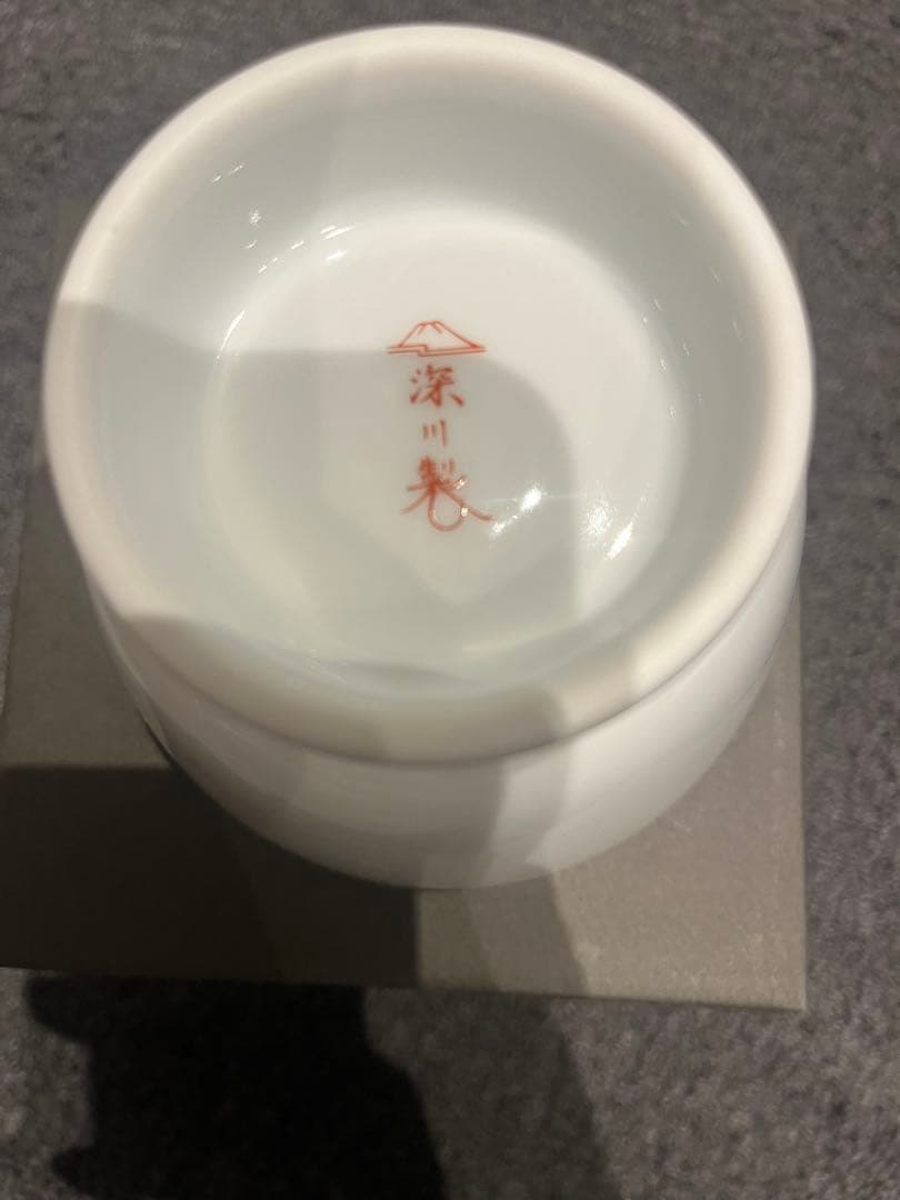 深川　茶碗2個