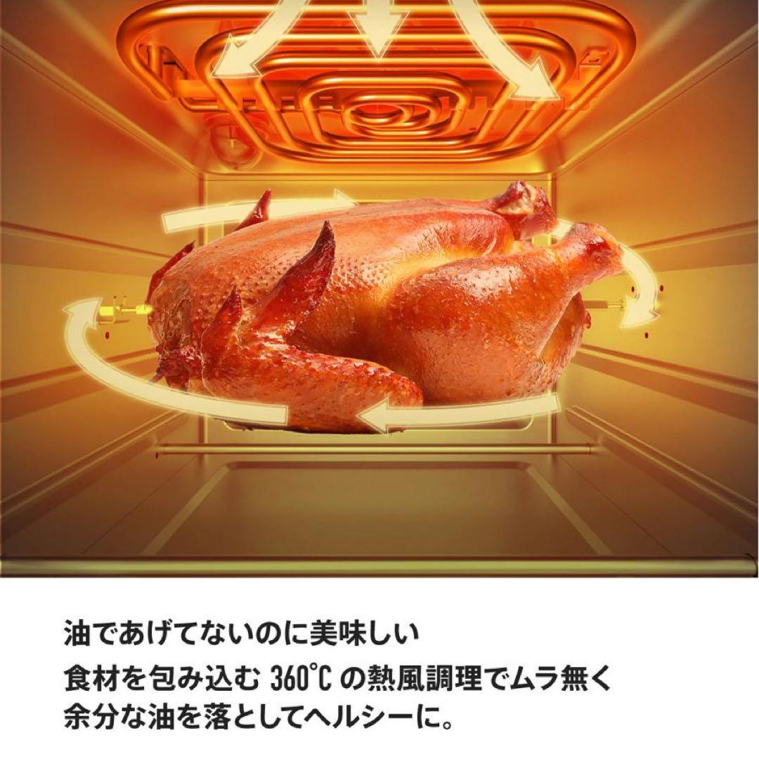 【新品未使用】EPEIOS ノンフライヤー 14L 大容量