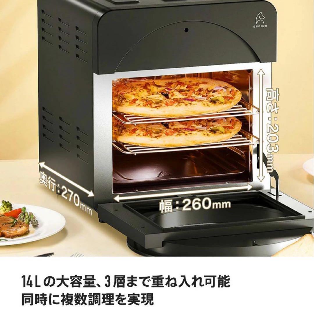 【新品未使用】EPEIOS ノンフライヤー 14L 大容量