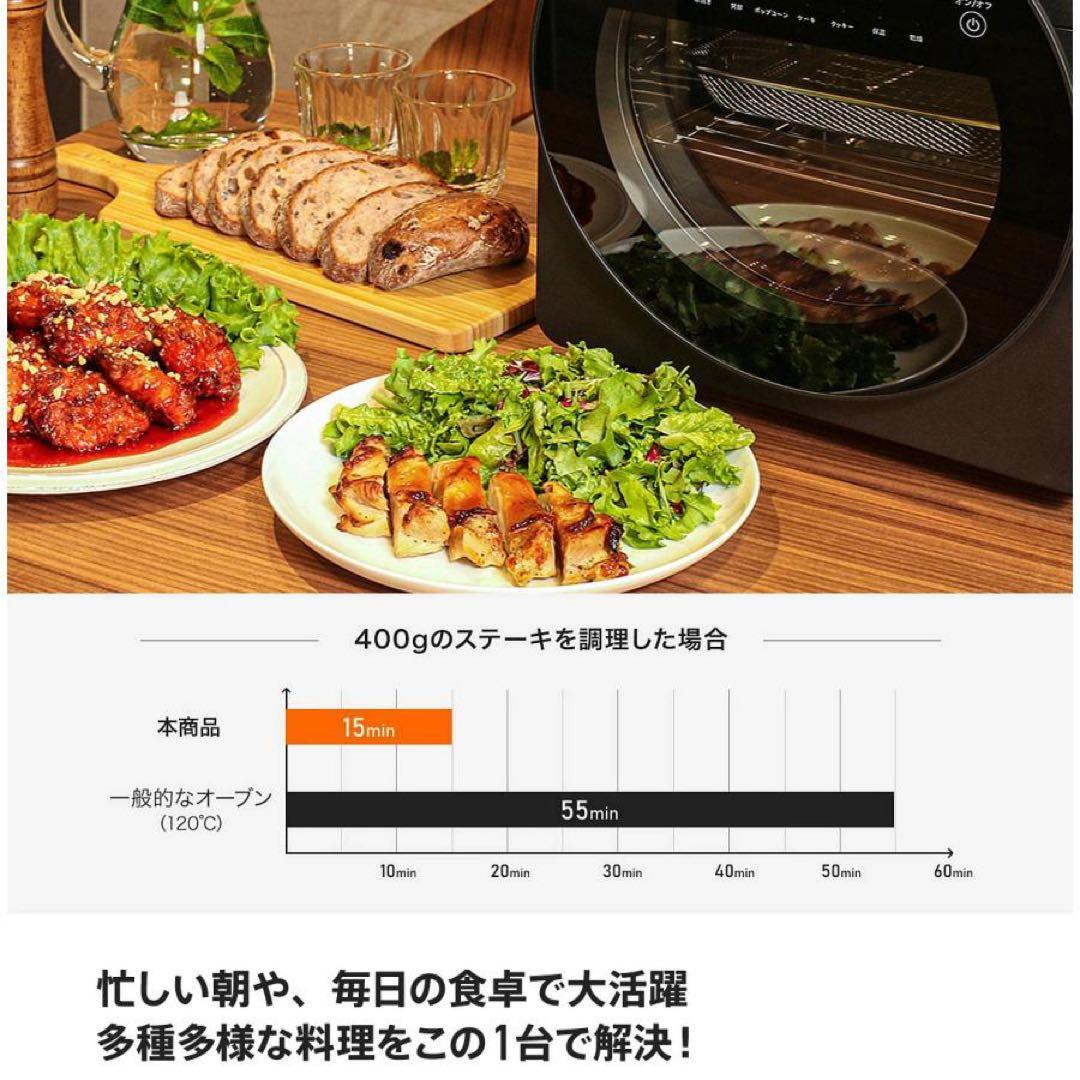 【新品未使用】EPEIOS ノンフライヤー 14L 大容量