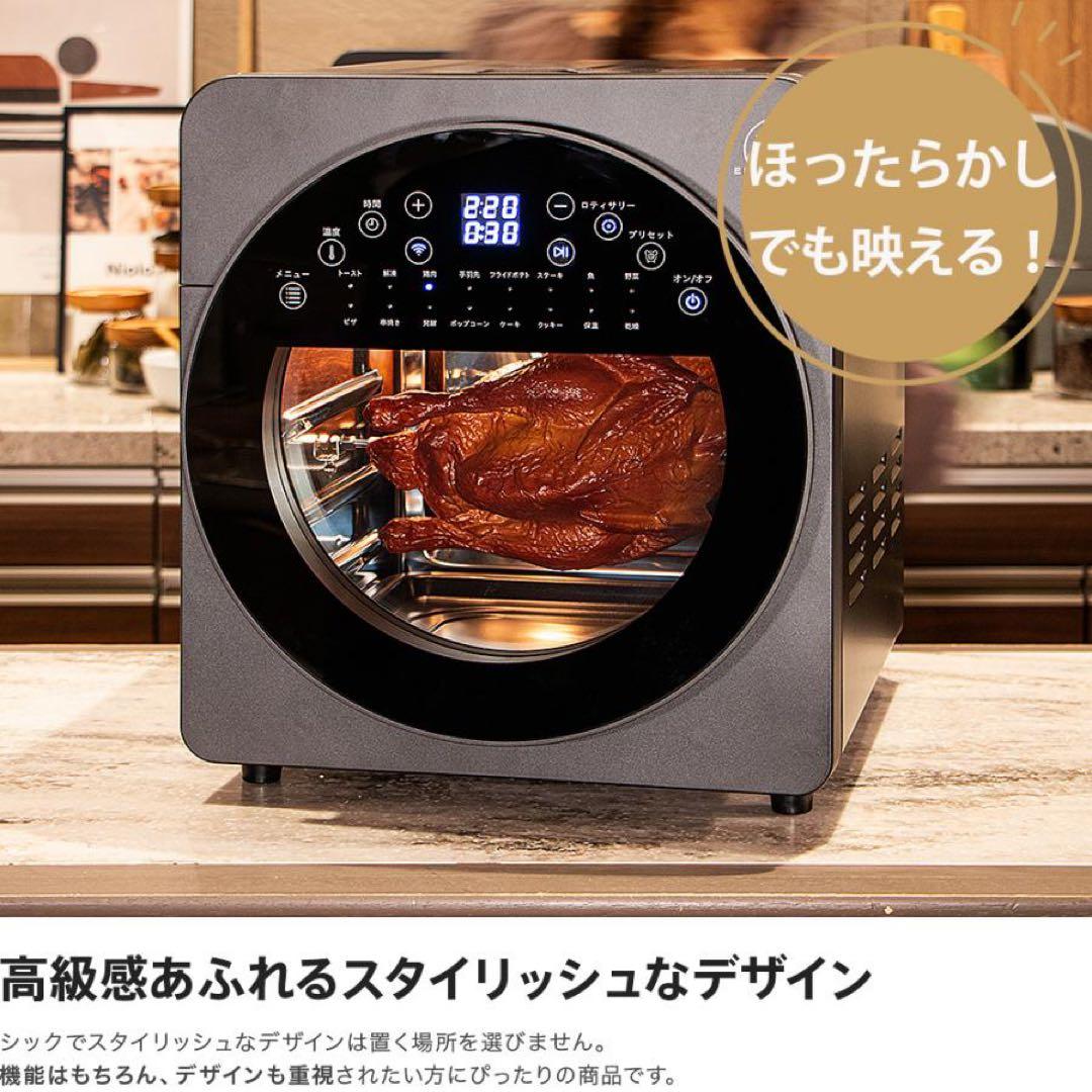 【新品未使用】EPEIOS ノンフライヤー 14L 大容量