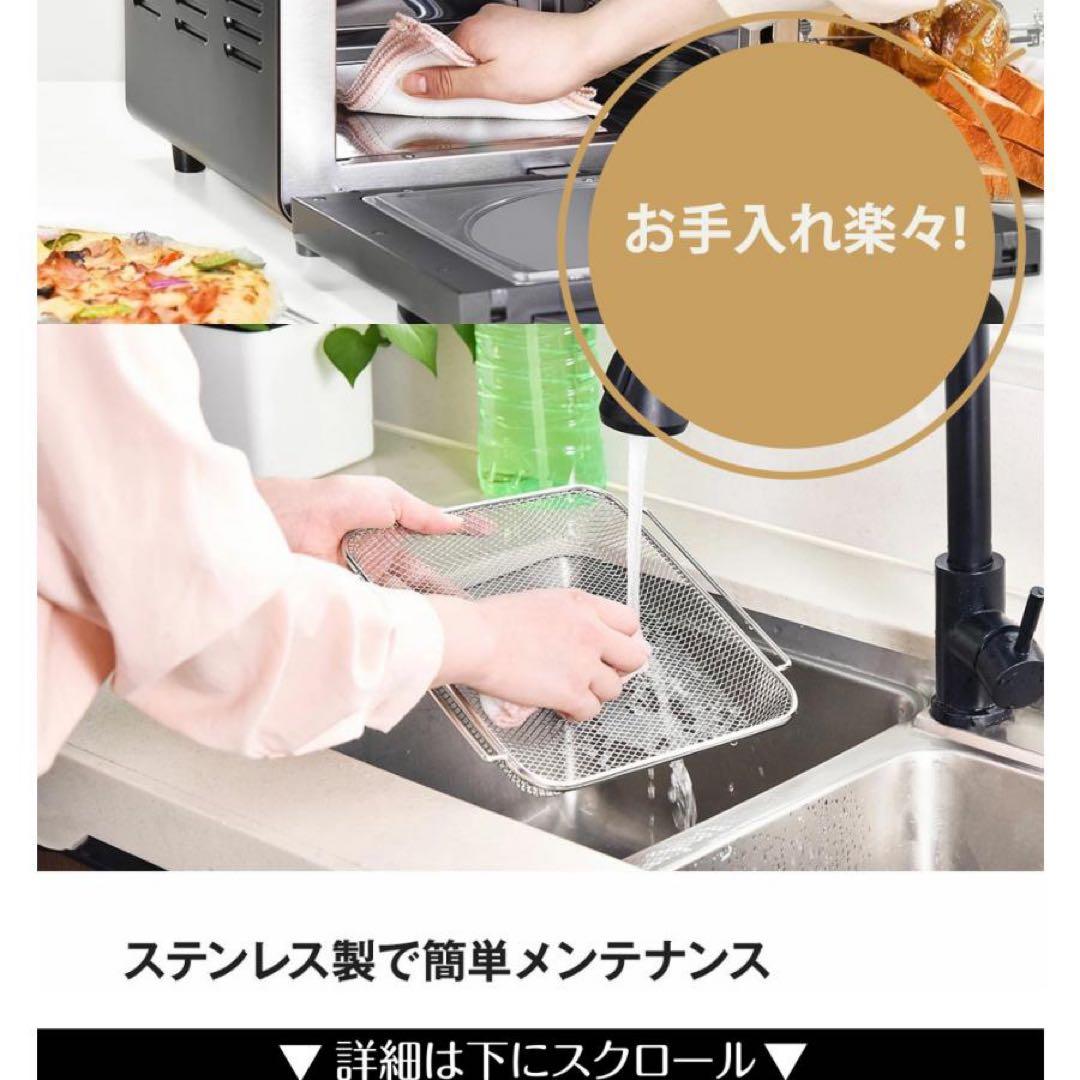 【新品未使用】EPEIOS ノンフライヤー 14L 大容量