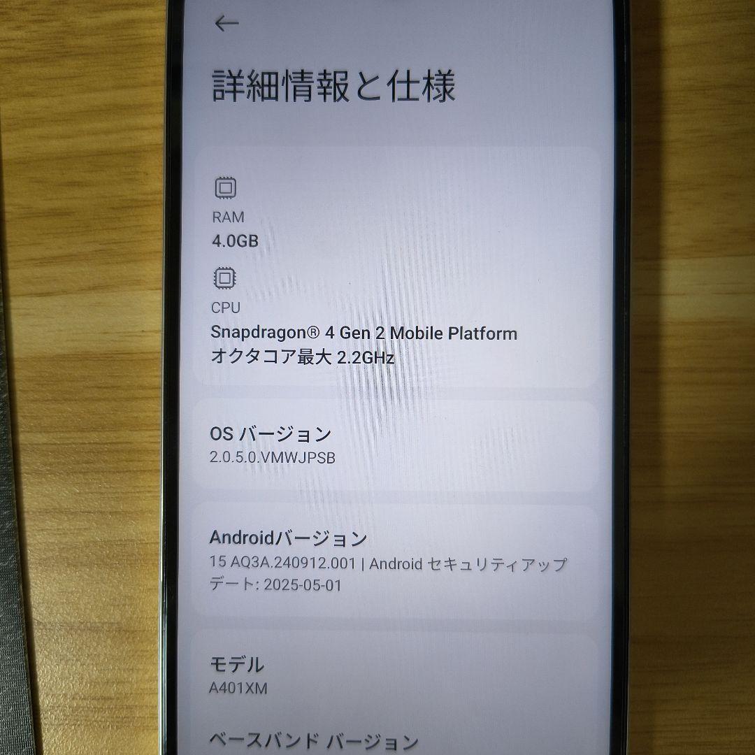 Redmi12 5G ムーンライトホワイト