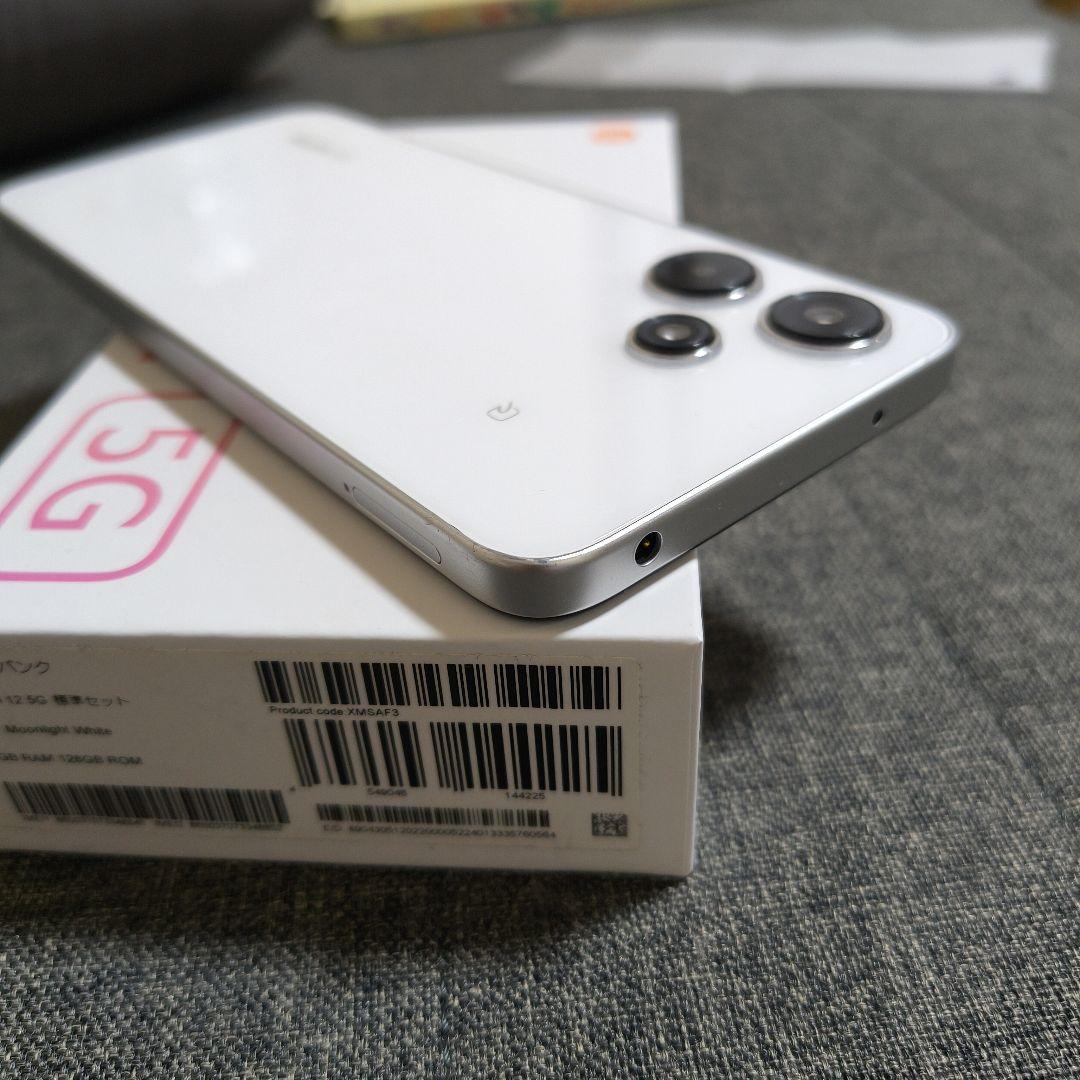 Redmi12 5G ムーンライトホワイト