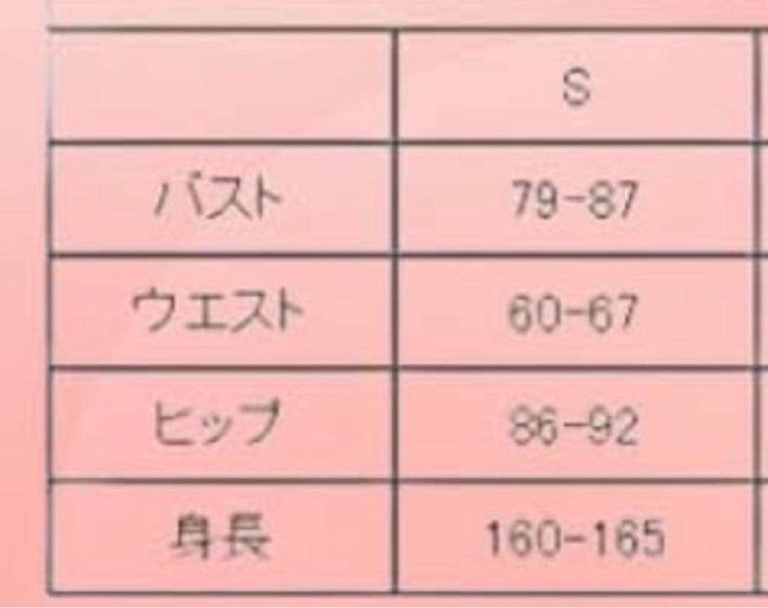 桜蘭高校ホスト部 コスプレ 衣装 埴之塚光邦 ハニー先輩