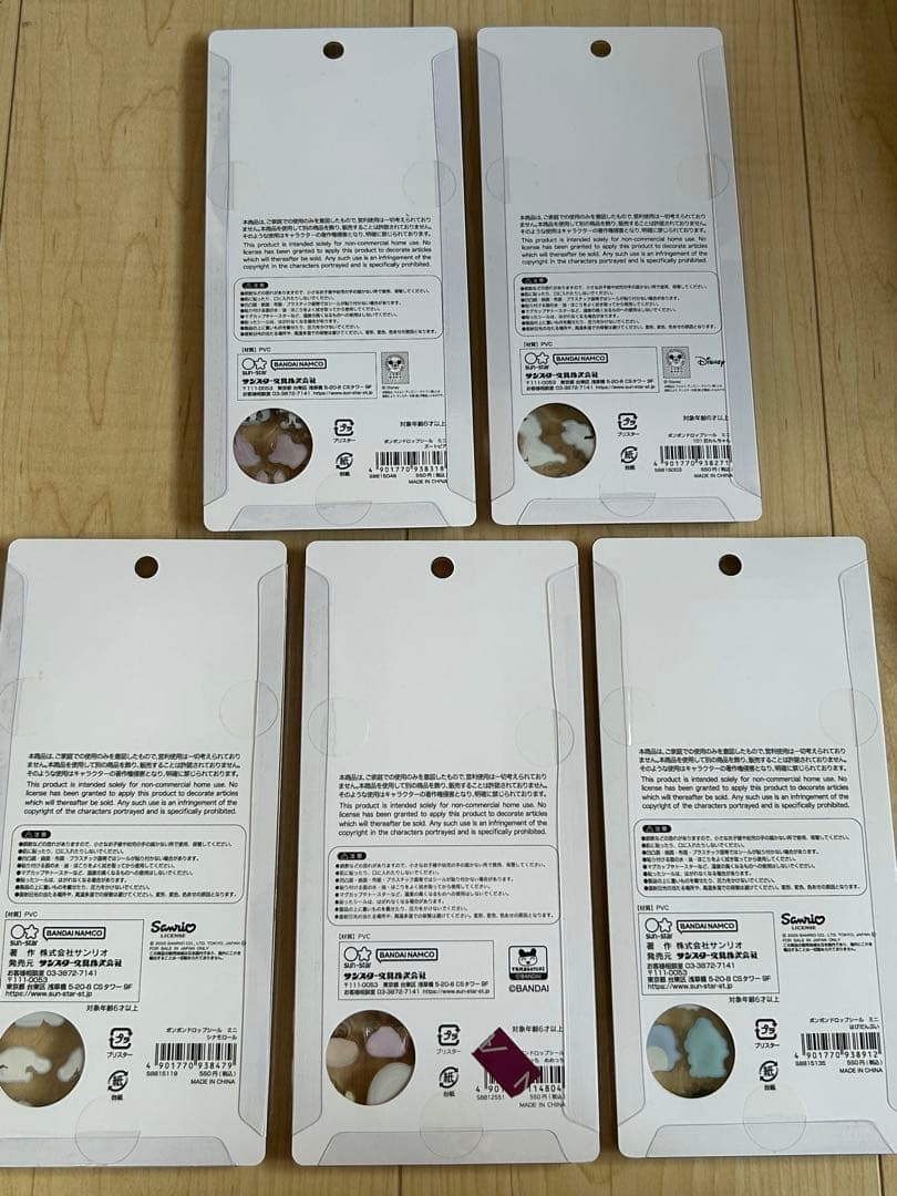 正規品未開封　ボンボンドロップシール5点