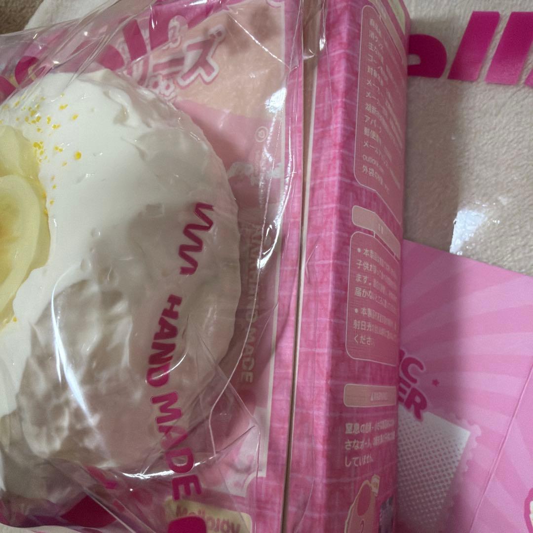 Mellojoy　クリームまみれ大福　バナナ　スクイーズ　 24時間以内発送
