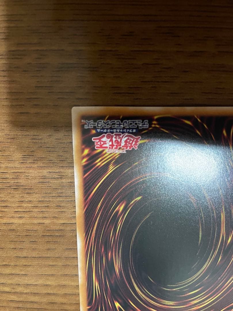 遊戯王　超融合　25th クオシク②