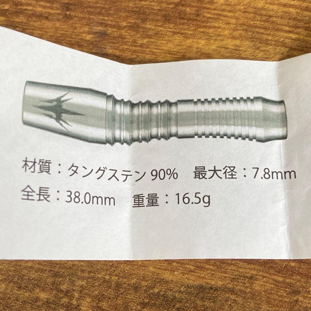 s4 アテナ　ダーツ