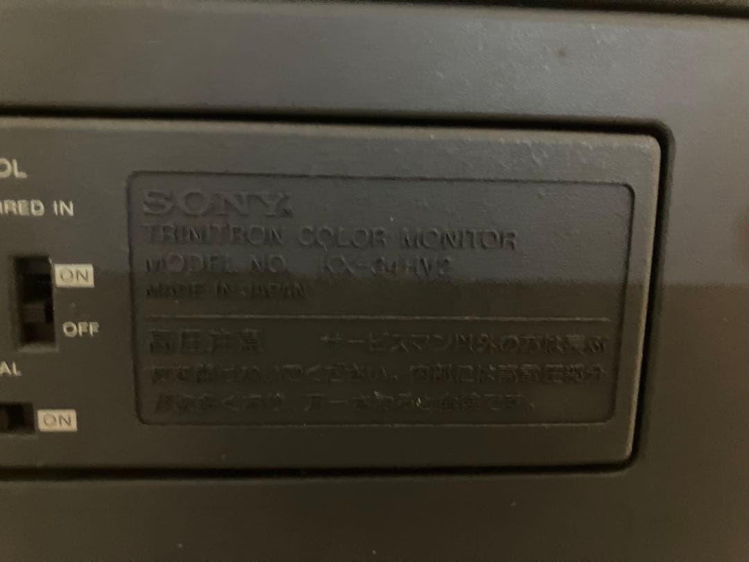 キ*ん様 【定価38.8万•希少・名機】SONY トリニトロンKX-34HV2