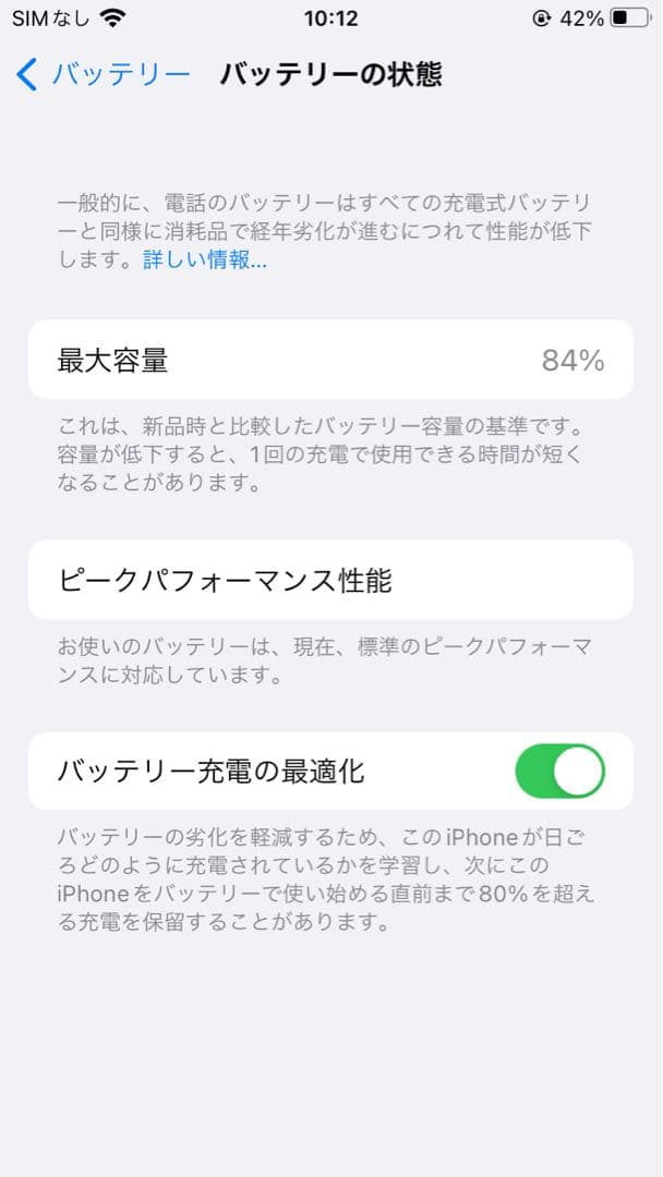 iPhone7 シルバー 32GB SIMフリー 付属品 箱無し 2個セット