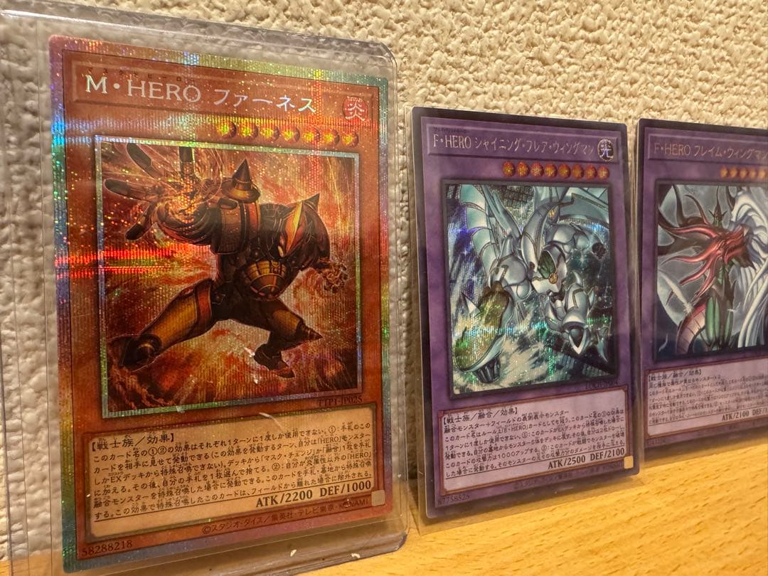 遊戯王　M・HERO ファーネス　プリズマティックシークレットレア　まとめ売り
