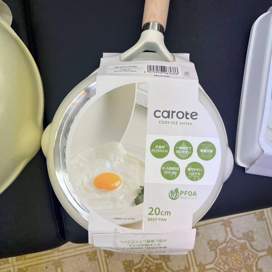 ★新品送料込★カローテフライパン玉子焼器ターナートング5点セット