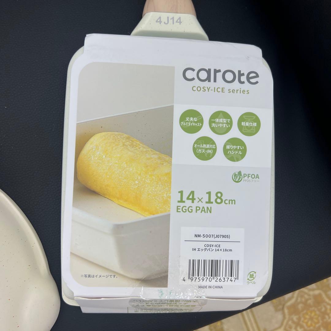 ★新品送料込★カローテフライパン玉子焼器ターナートング5点セット