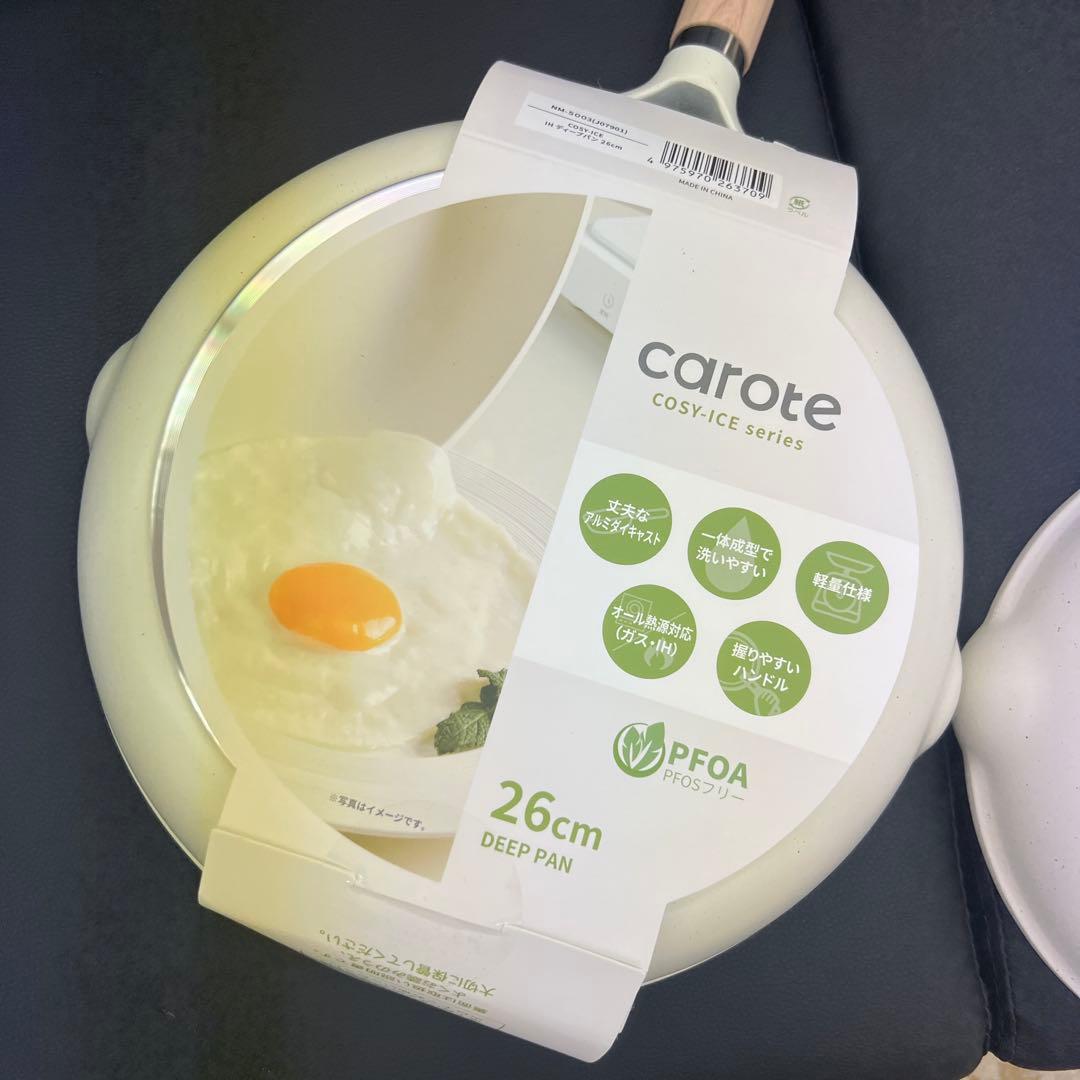 ★新品送料込★カローテフライパン玉子焼器ターナートング5点セット