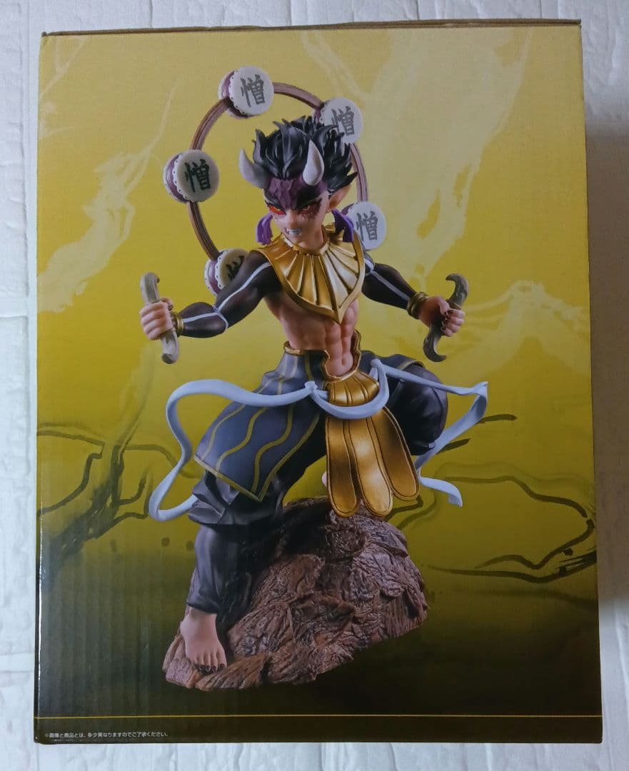 新品 未開封 一番くじ 鬼滅の刃 襲撃 憎珀天 フィギュア