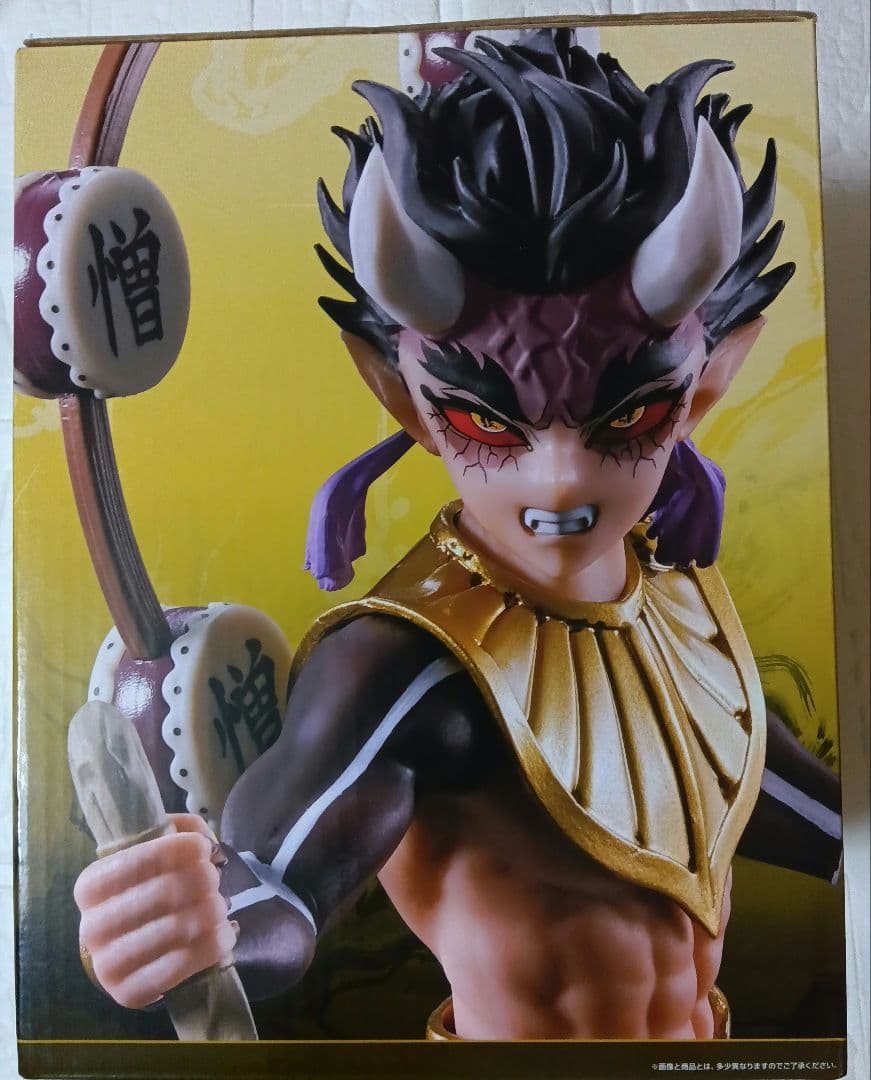 新品 未開封 一番くじ 鬼滅の刃 襲撃 憎珀天 フィギュア