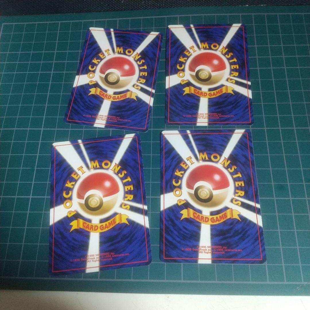 ポケモンカード 旧裏 ピカチュウ マーク有り 4枚(写真は現在流用中後で変更)