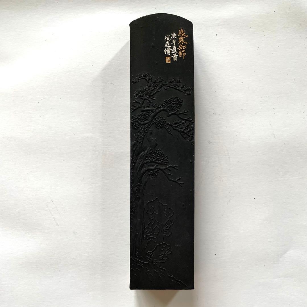 書道具　中国古墨　静盧珍蔵　超貢煙　125g 未使用