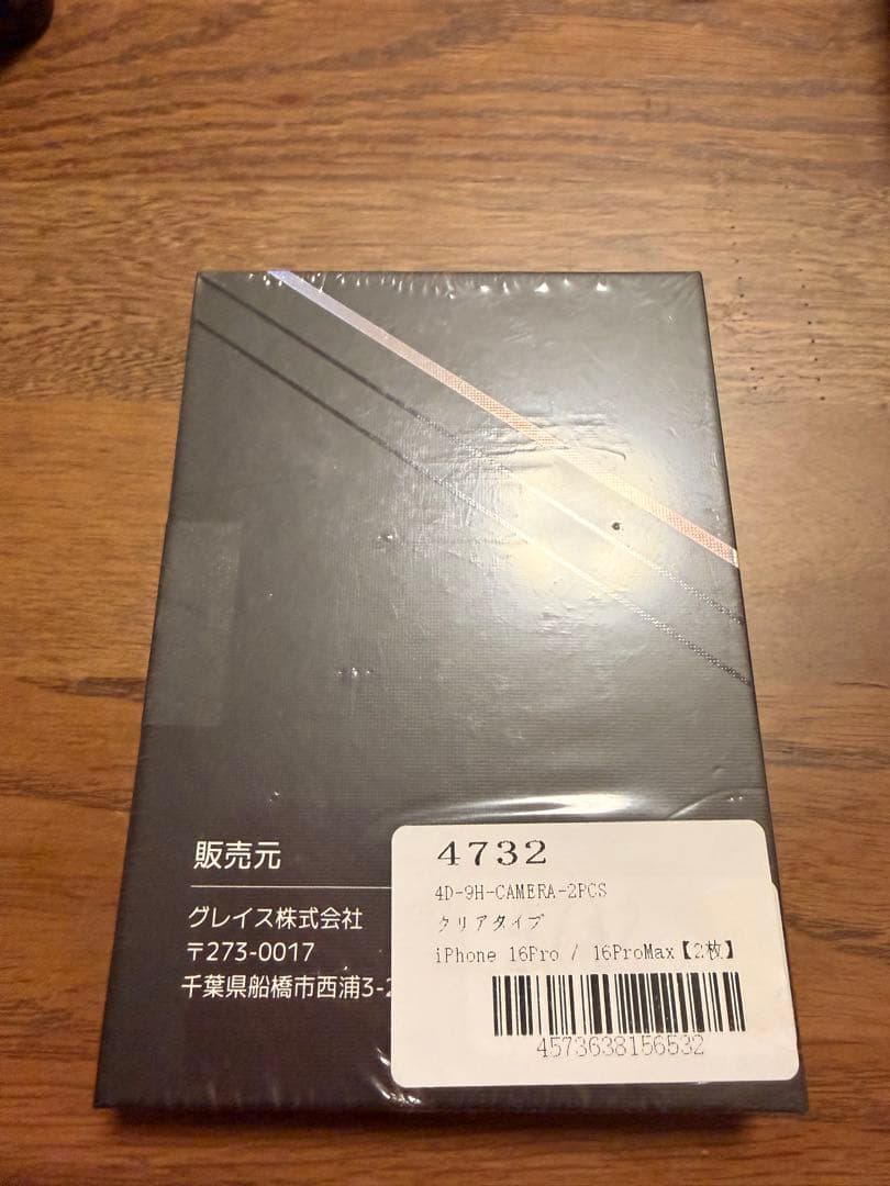 iPhone 14 ProMax シルバー 256GB SIMフリー　付属品多数