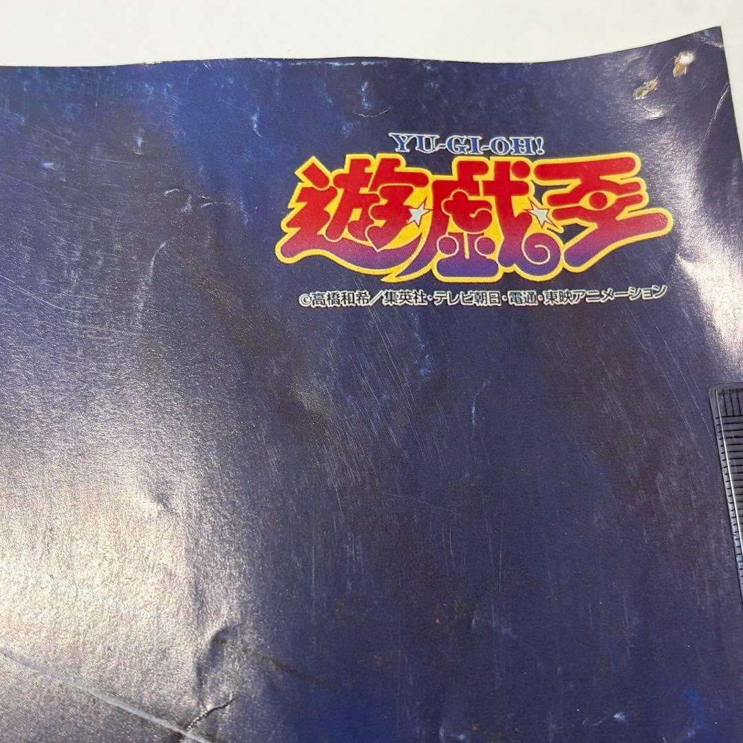 遊戯王 B2 ポスター 瀬戸海馬 ブルーアイズホワイトドラゴン