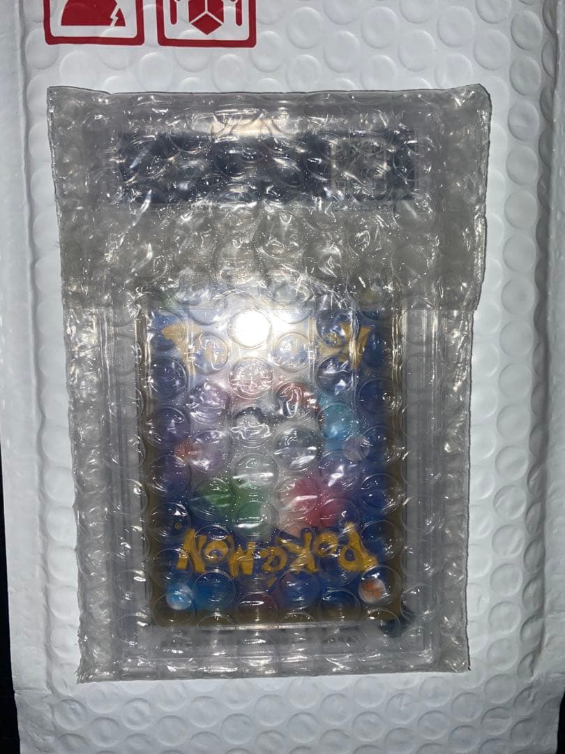 お誕生日ピカチュウ　25th PSA10 当選品未開封