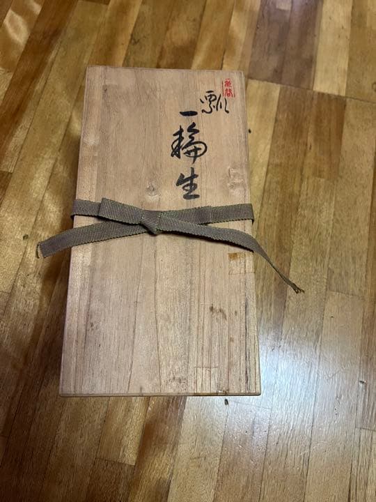 最終お値下げ！中村翠恒作　三彩瓢型　一輪生　花瓶