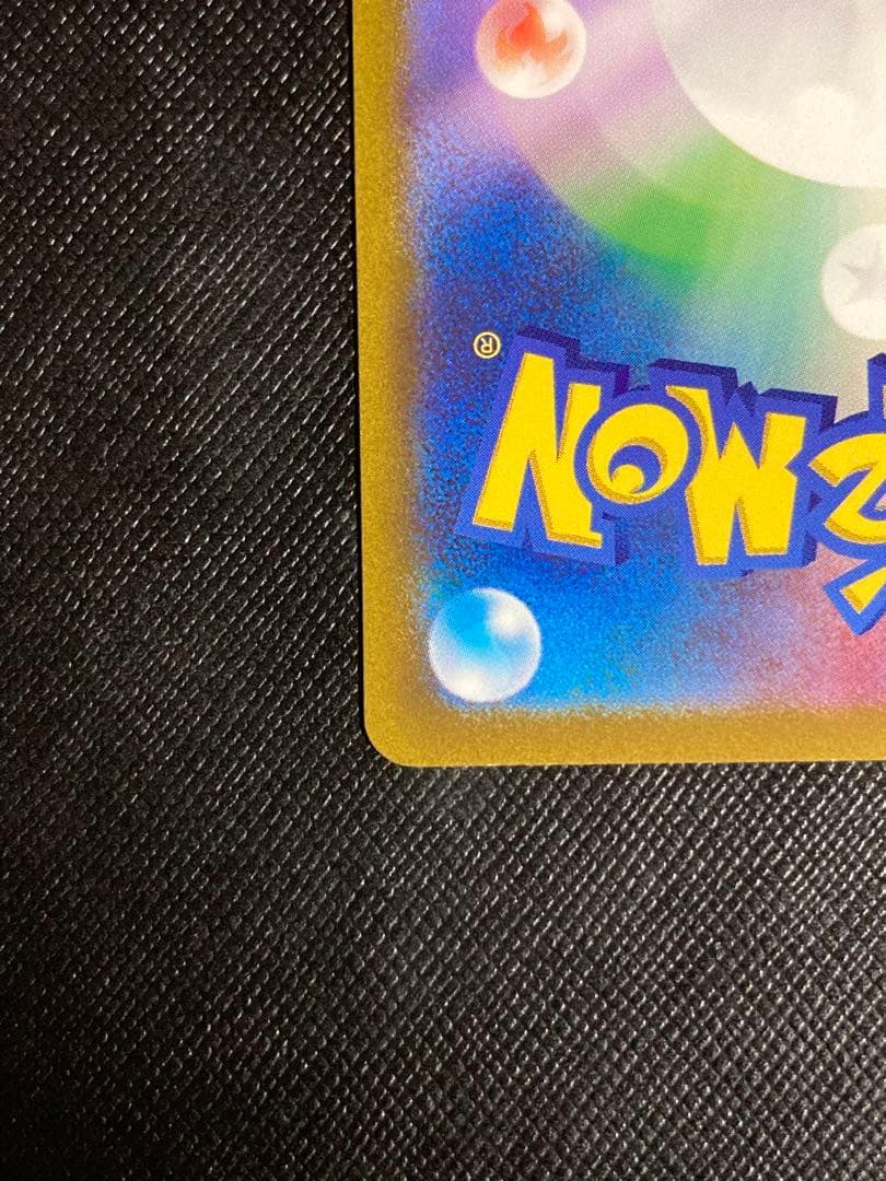 ポケモンカード　ミュウex SAR 205/165 ポケモンカード151