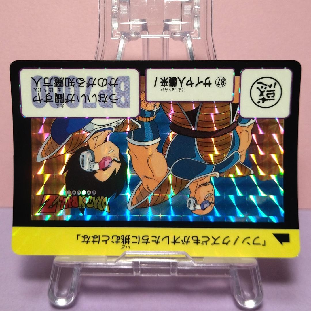 No.87 1995年 ドラゴンボールＺ カードダス 本弾３＋４ 復刻版 希少