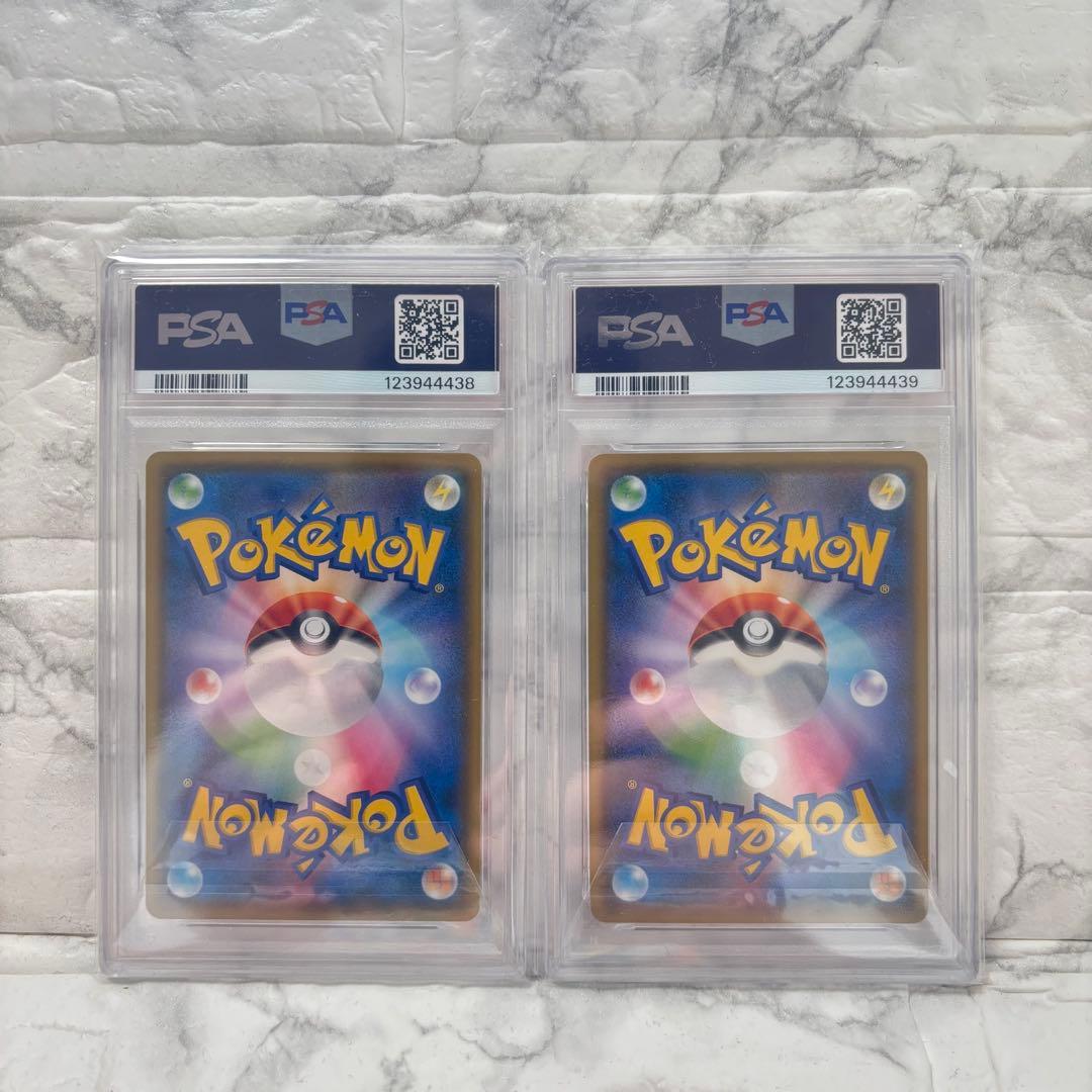 ピカチュウ・ライチュウ 25th PSA10 連番