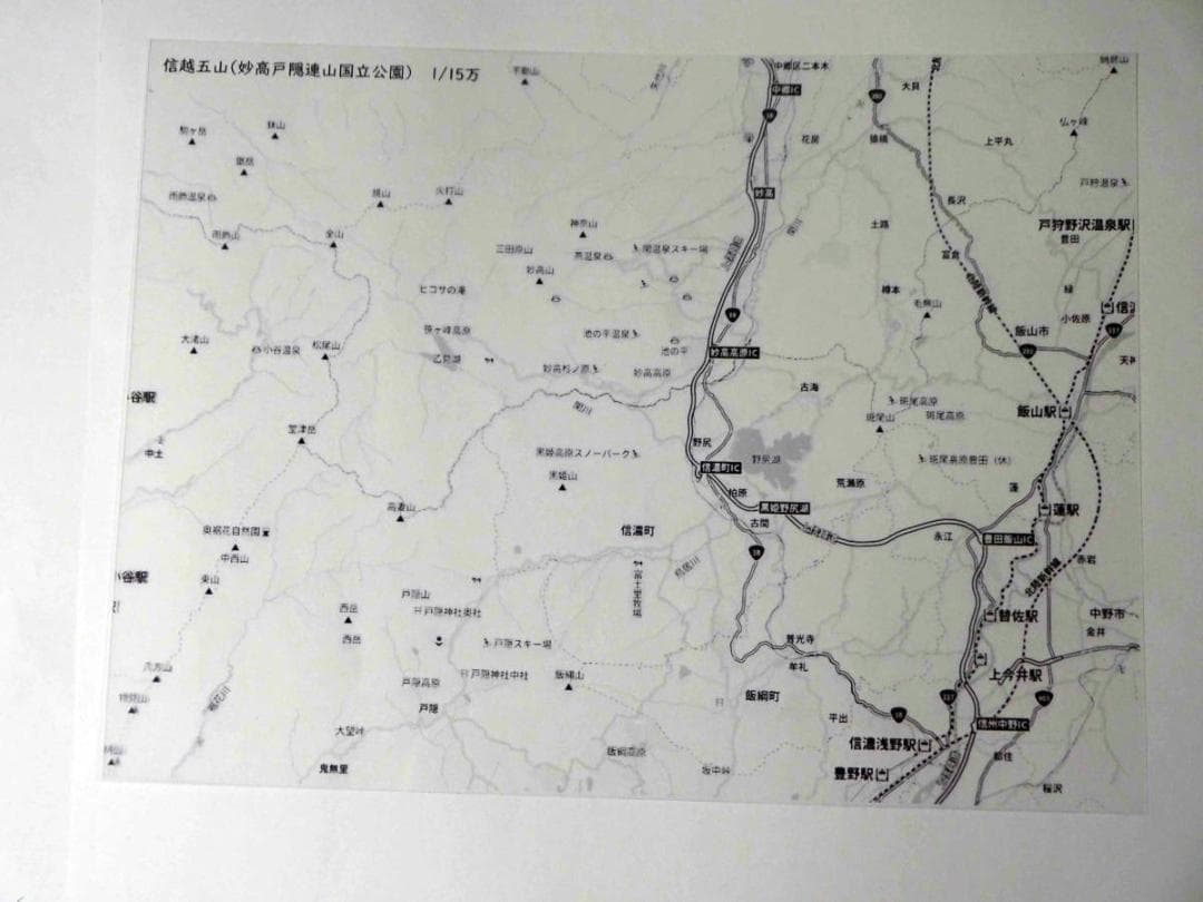 信越五山　妙高戸隠連山国立公園　大型山岳模型　　透明ケース無しタイプ