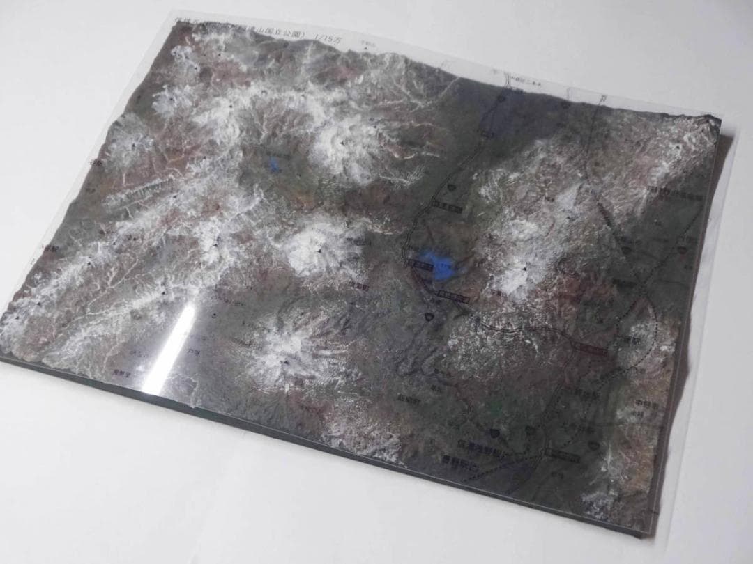 信越五山　妙高戸隠連山国立公園　大型山岳模型　　透明ケース無しタイプ