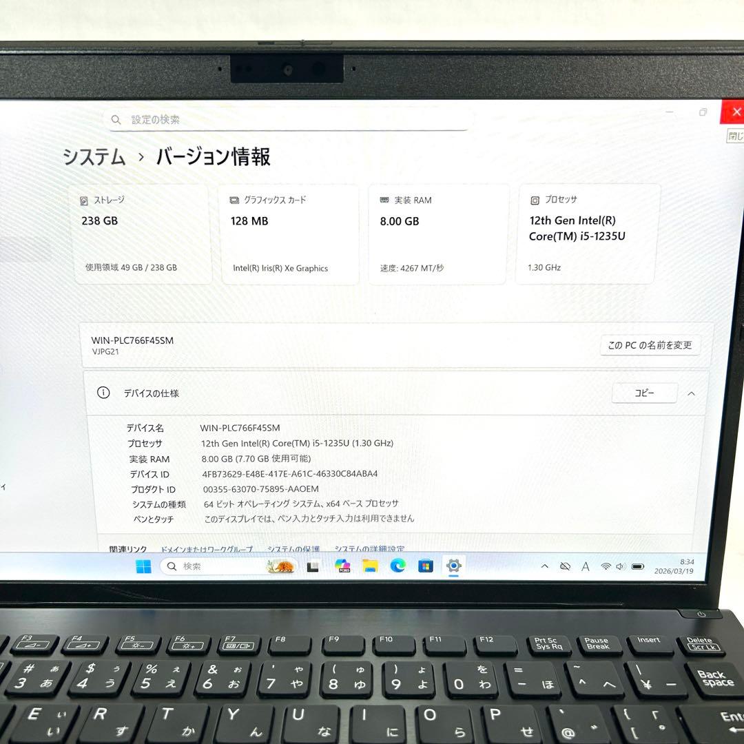 美品 VAIO Pro PG VJPG21 LTE バッテリー超良好 オフィス
