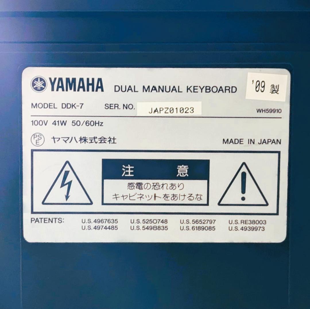 【値引き条件あり】YAMAHA　エレクトーン　D-Deck　DDK-7