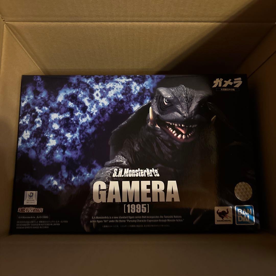 S.H.MonsterArts ガメラ（1995）大怪獣空中決戦　新品未使用