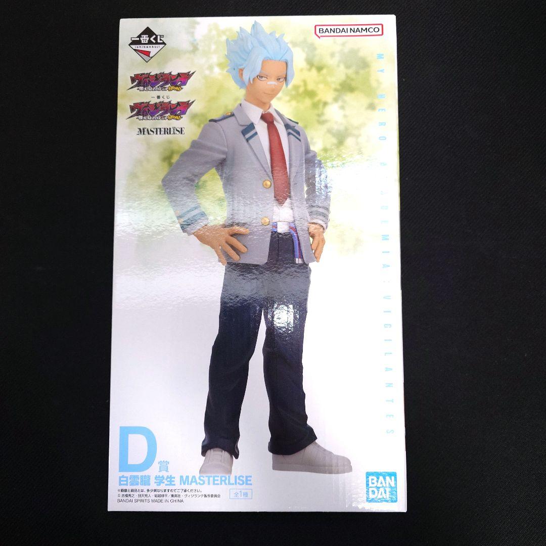 本日発送‼️　一番くじ　ヒロアカ　ヴィジランテ　25点まとめ売り