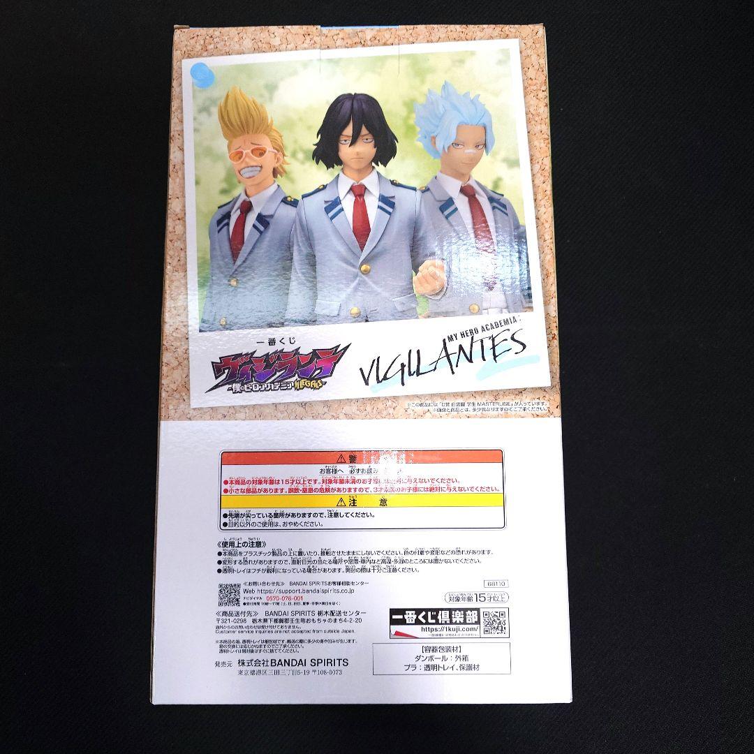 本日発送‼️　一番くじ　ヒロアカ　ヴィジランテ　25点まとめ売り