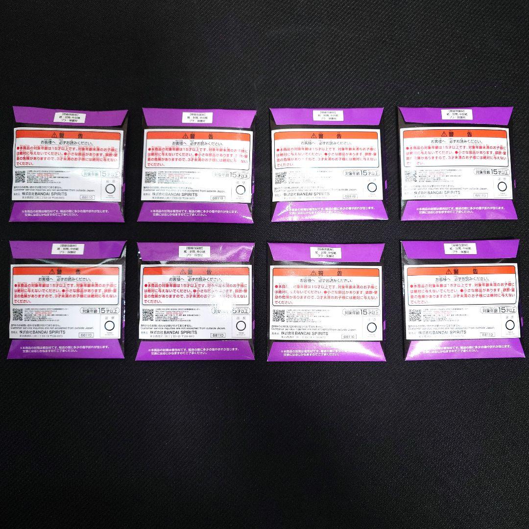 本日発送‼️　一番くじ　ヒロアカ　ヴィジランテ　25点まとめ売り