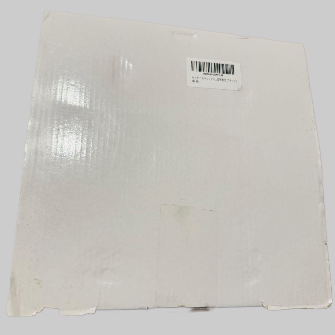 優しい温風❗️1点限り　セラミックヒーターファン 1秒速暖 自動首振 電気ストーブ