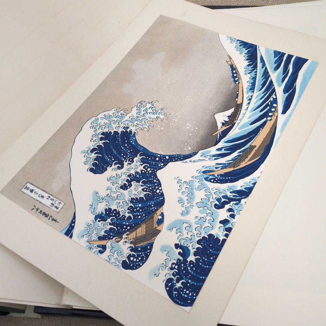 （希少）集英社 浮世絵 版画 シリーズ 1巻24枚組 1〜3巻