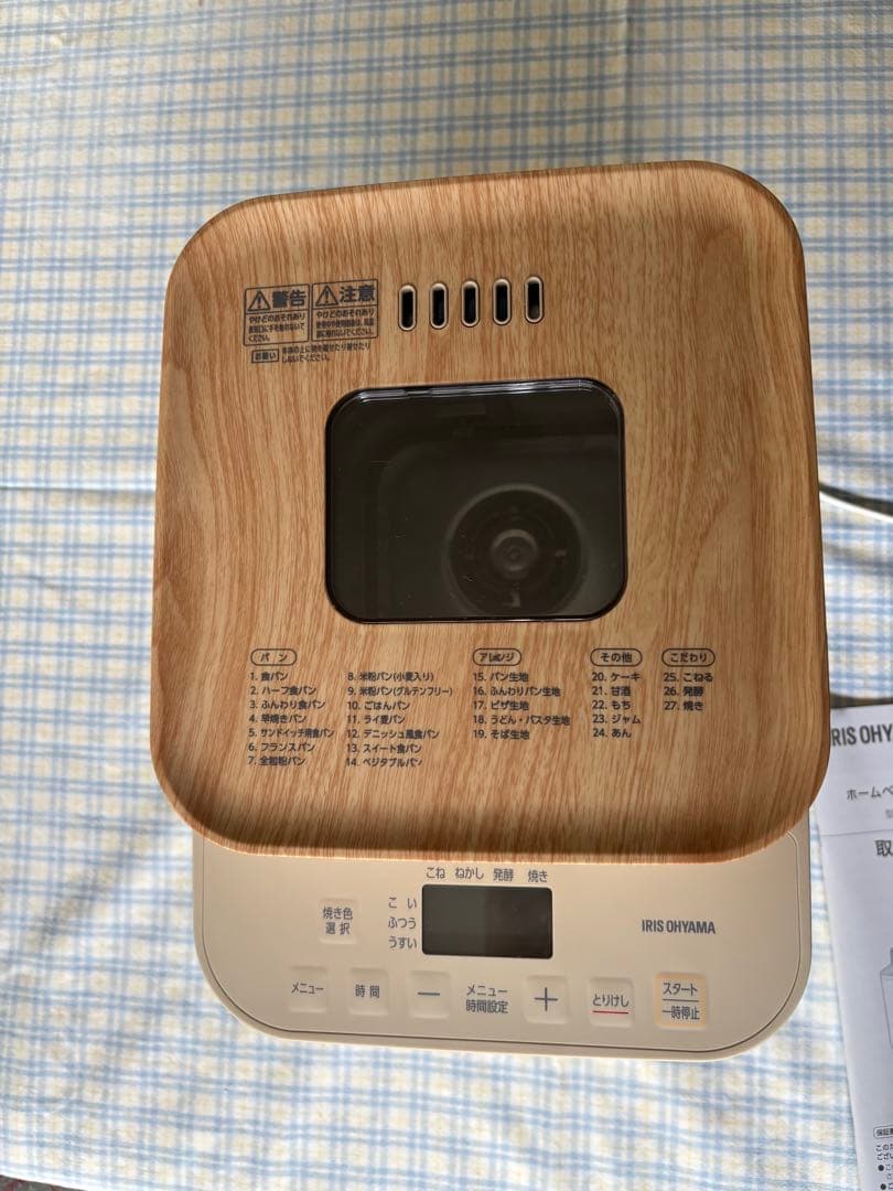 【美品】ホームベーカリー アイリスオオヤマ IBM-010-C